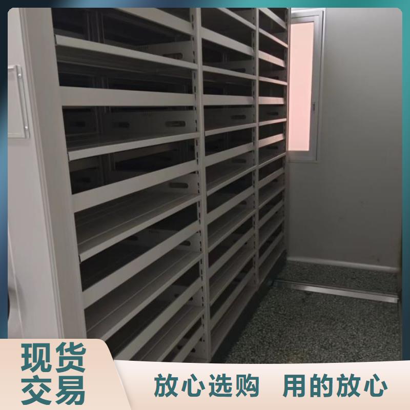 产品的性能与使用寿命【鑫康】移动档案柜