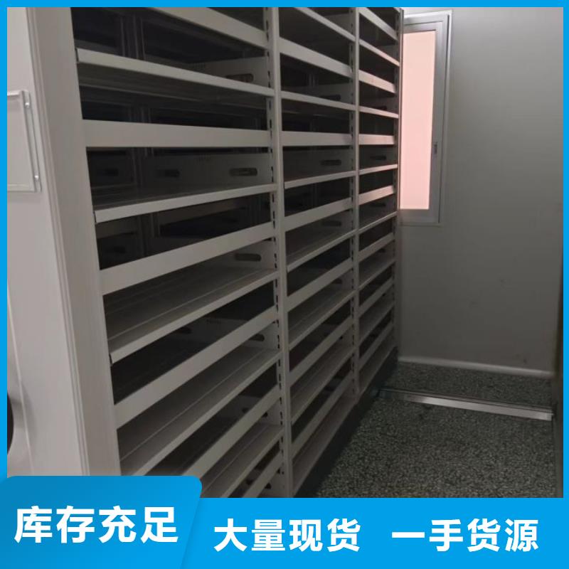 享有声誉【鑫康】密集手动柜