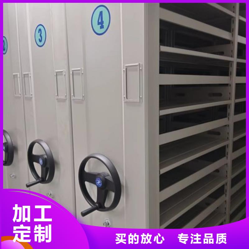 享有声誉【鑫康】密集手动柜