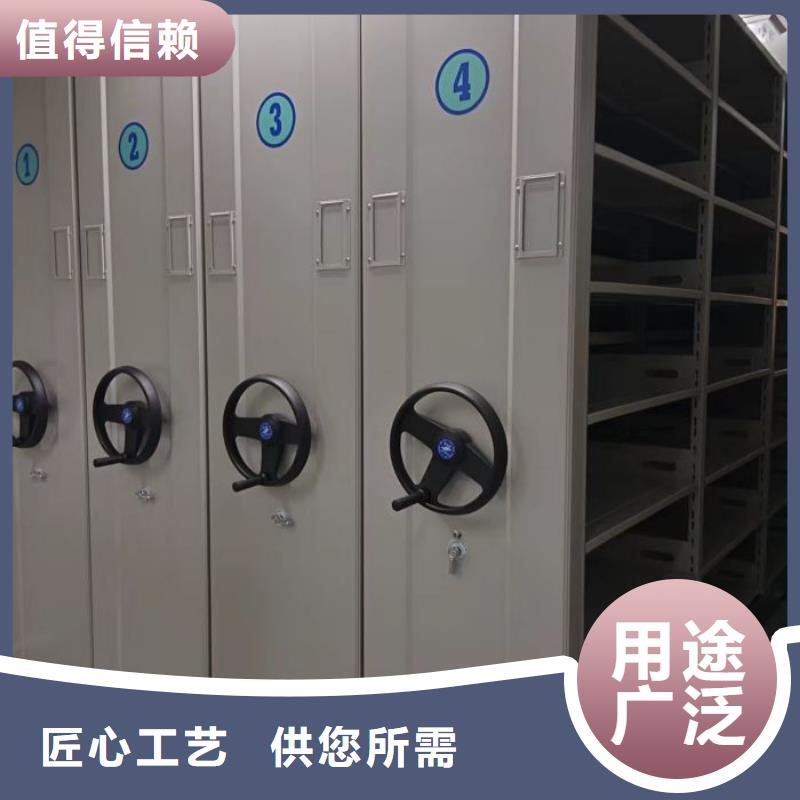 安装操作注意事项【鑫康】档案室密集柜