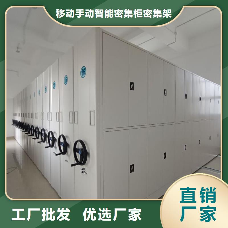 方向盘型密集柜厂家价格低