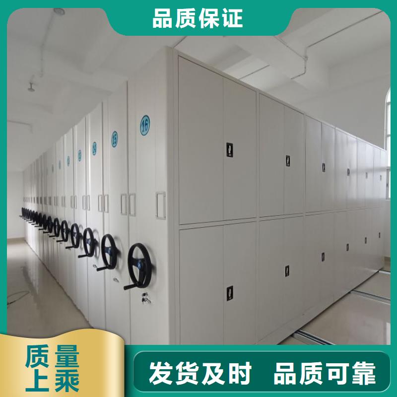 移动式密集柜大型生产基地