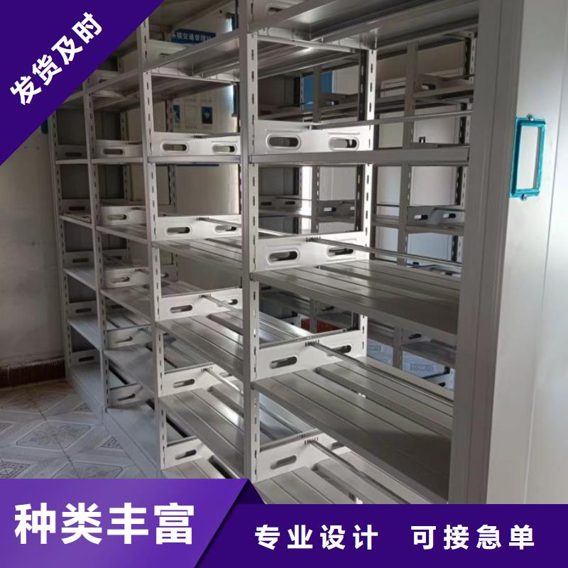 平等互利【鑫康】电动智能移动密集架