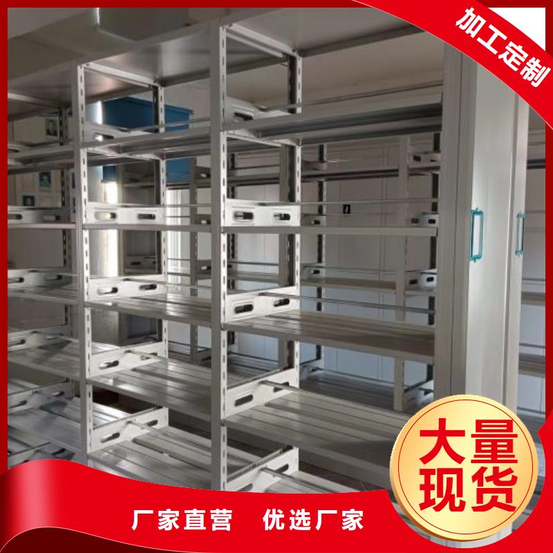 服务为先【鑫康】档案馆手动密集架