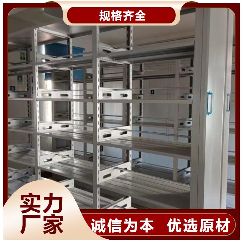 电动自动密集架-来电洽谈