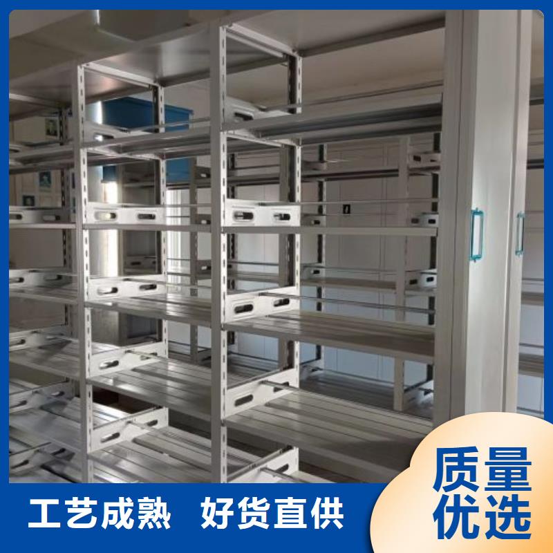 服务客户【鑫康】资料室密集柜