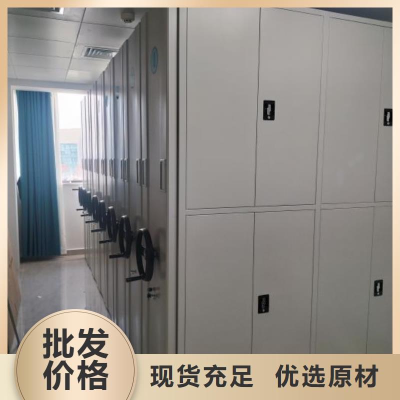 档案密集移动架品牌厂家-放心选购
