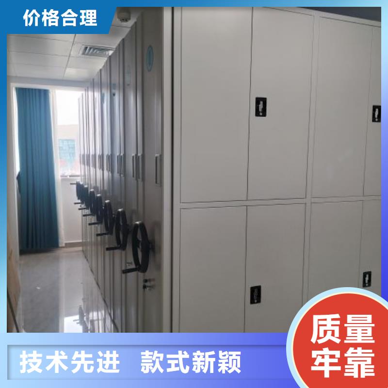 敬请光临【鑫康】移动型密集架