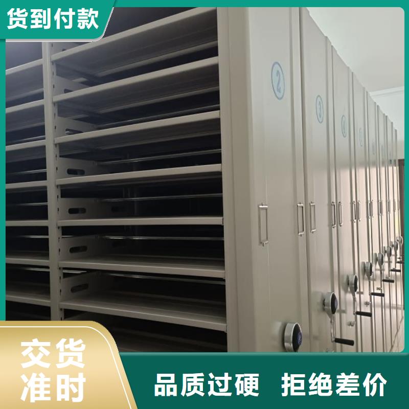 底图密集架厂家，货源足