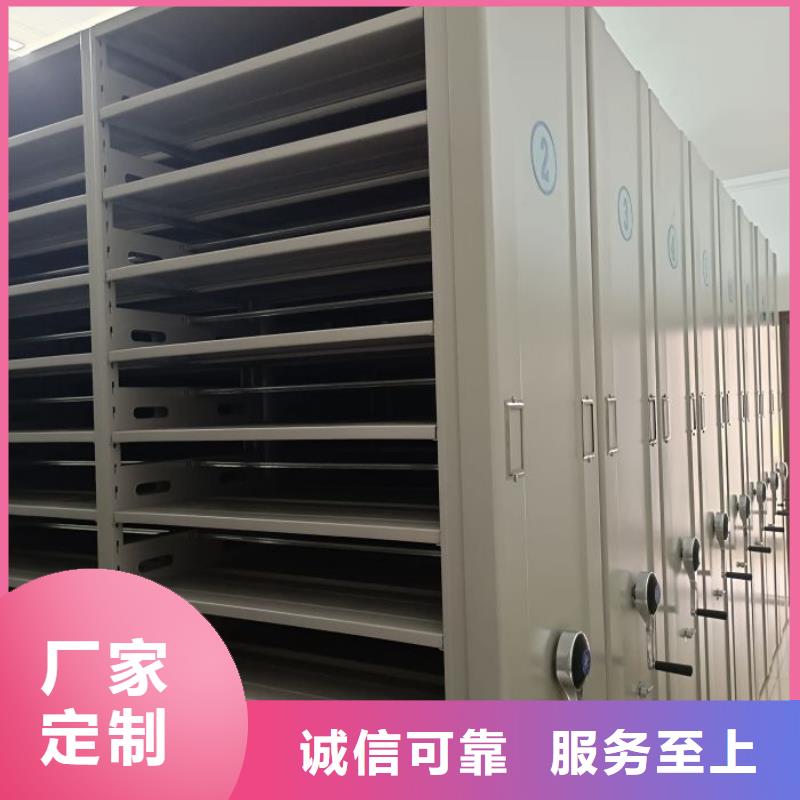 方便顾客【鑫康】电表密集架