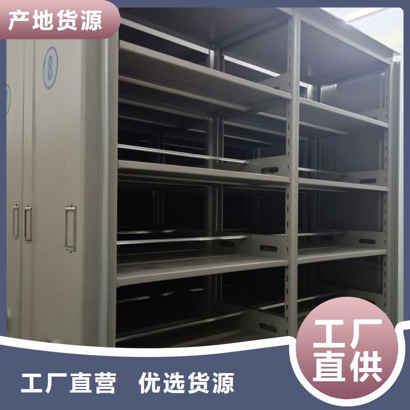 移动密集档案架生产经验丰富的厂家