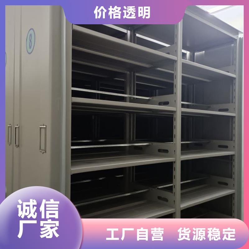 服务为先【鑫康】档案馆手动密集架