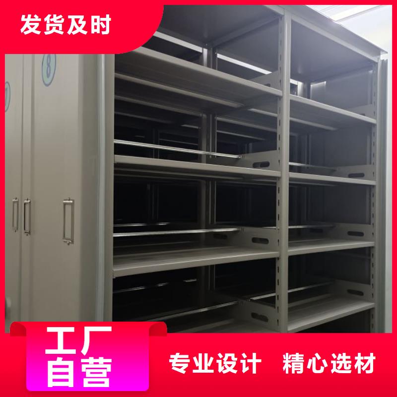 立足市场【鑫康】档案室用移动密集柜