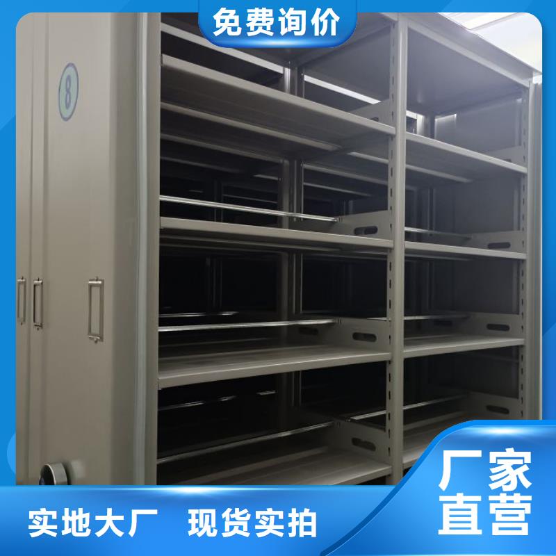档案室手动密集架可定制厂家