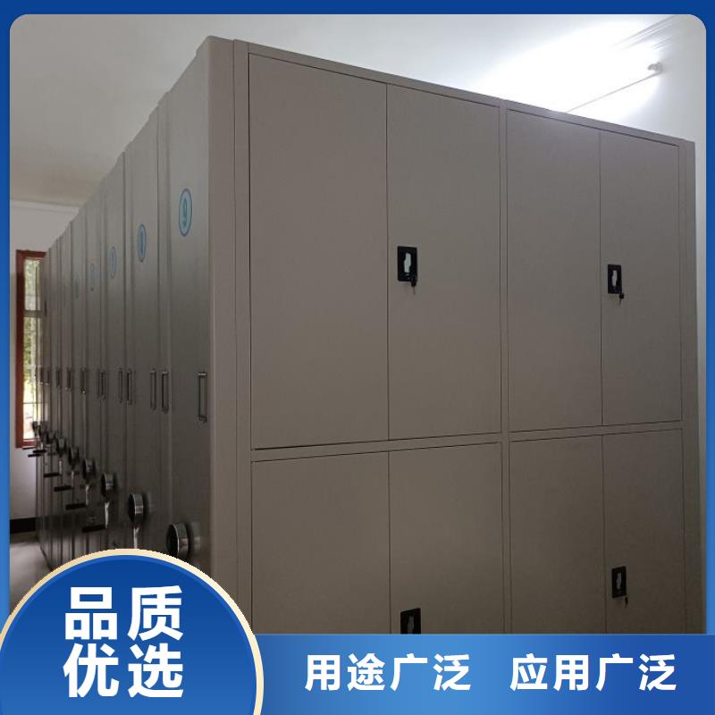 五星服务【鑫康】单证档案密集架
