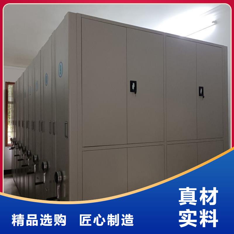 技术咨询【鑫康】保密型密集架
