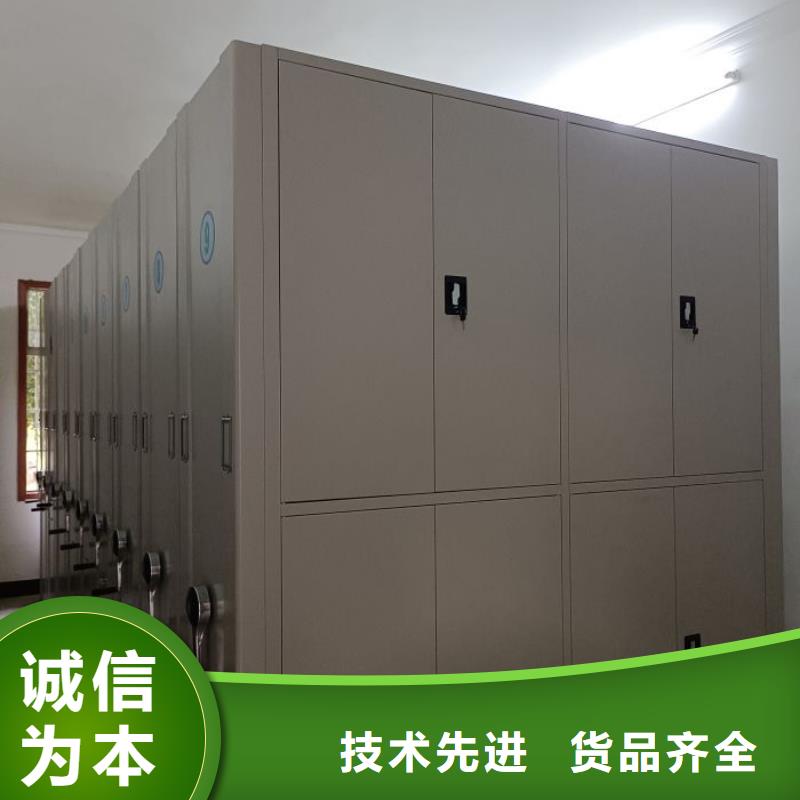 移动密集档案架生产经验丰富的厂家