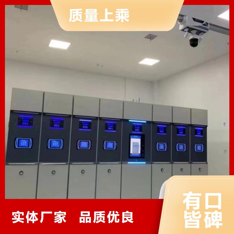 档案资料库智能密集柜工期短