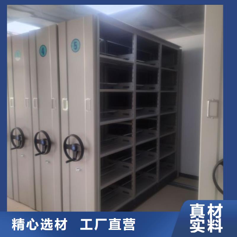 实物留样密集柜品牌-报价_移动手动智能密集柜密集架鑫康档案设备销售有限公司
