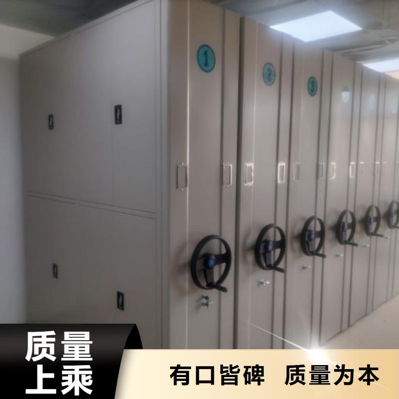 遵守守信【鑫康】钢制手动密集柜
