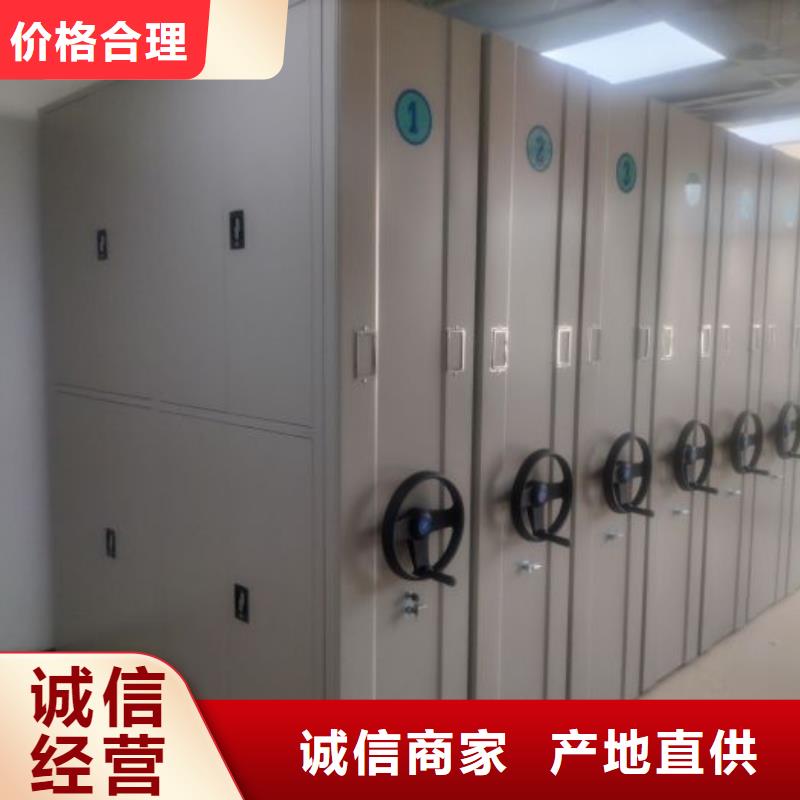 方便顾客【鑫康】电表密集架