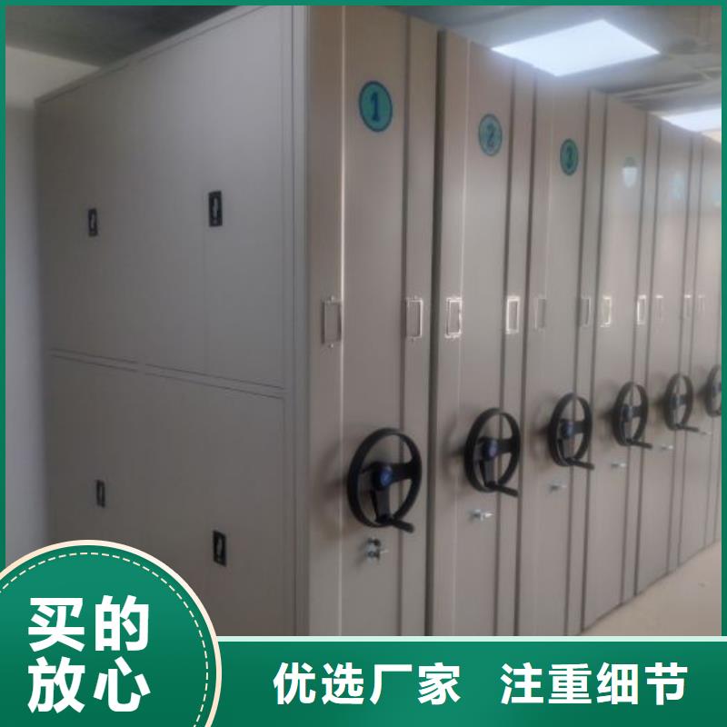 立足市场【鑫康】档案室用移动密集柜