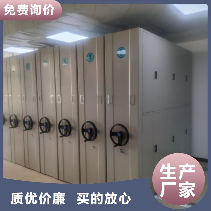 买手摇动密集架全国统一价