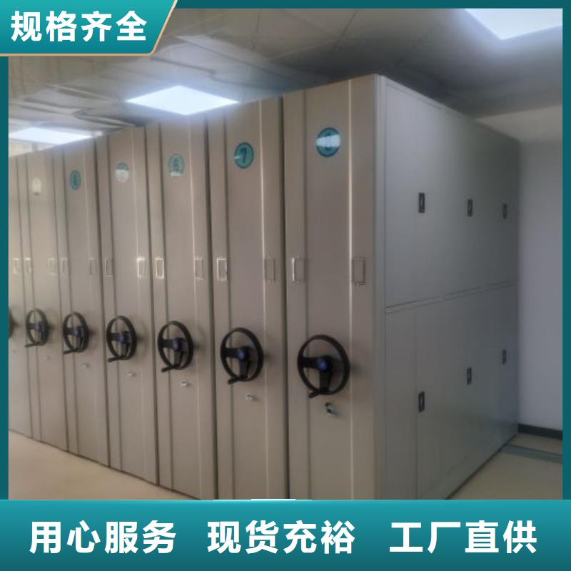 密集电动智能档案架-密集电动智能档案架规格全