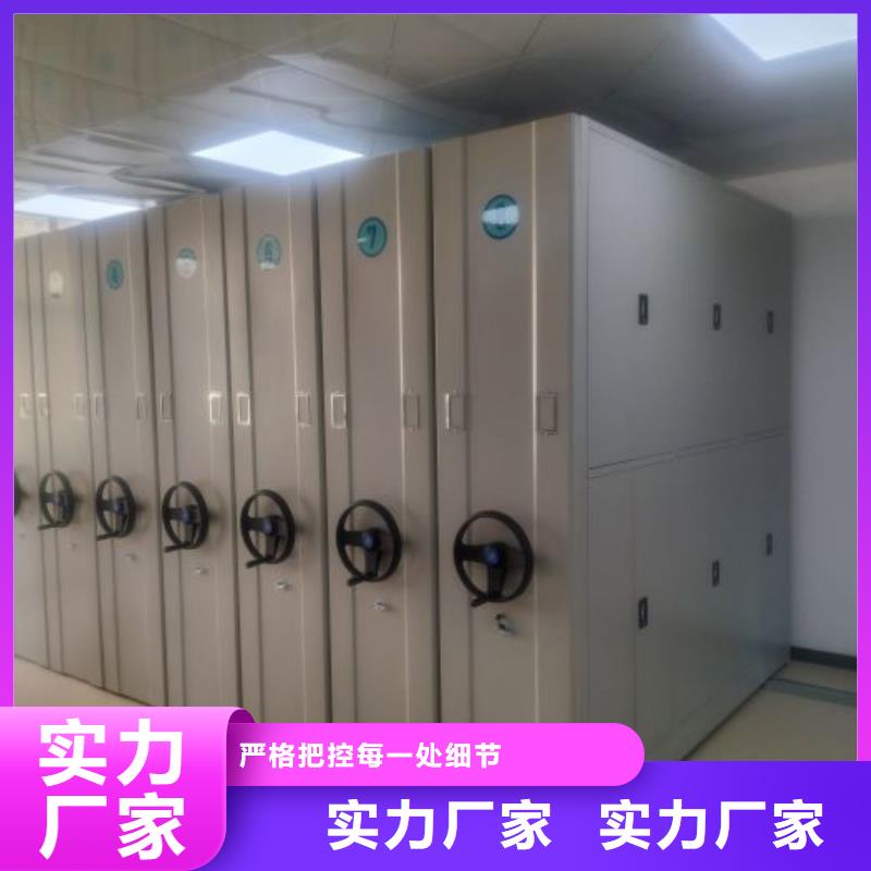 厨式密集架定制加工