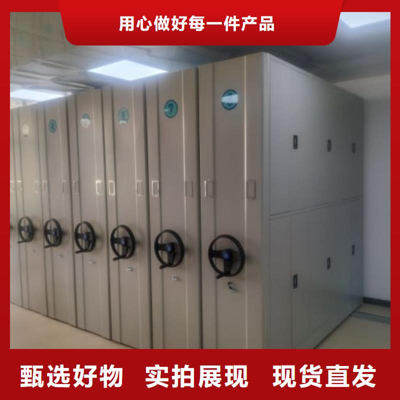 库存充足的手摇式档案密集架经销商