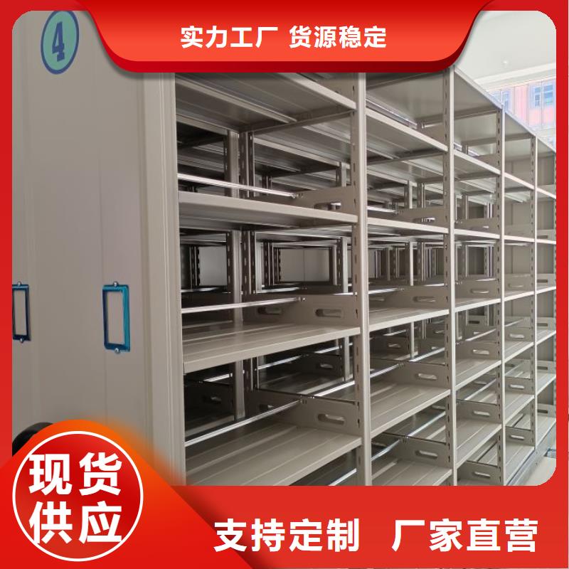 方便顾客【鑫康】电表密集架