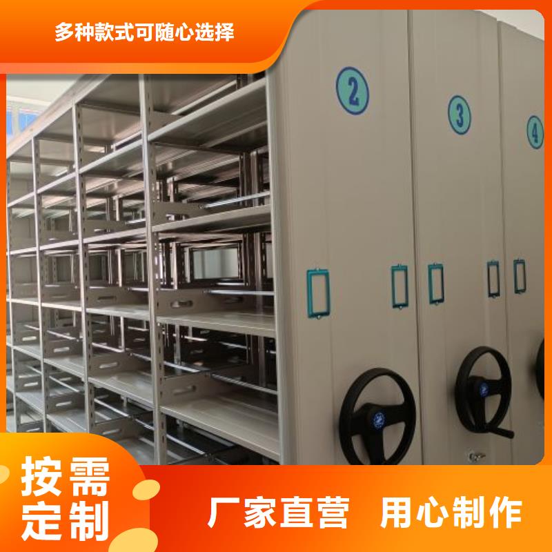 赢得客户【鑫康】智能电表库密集架