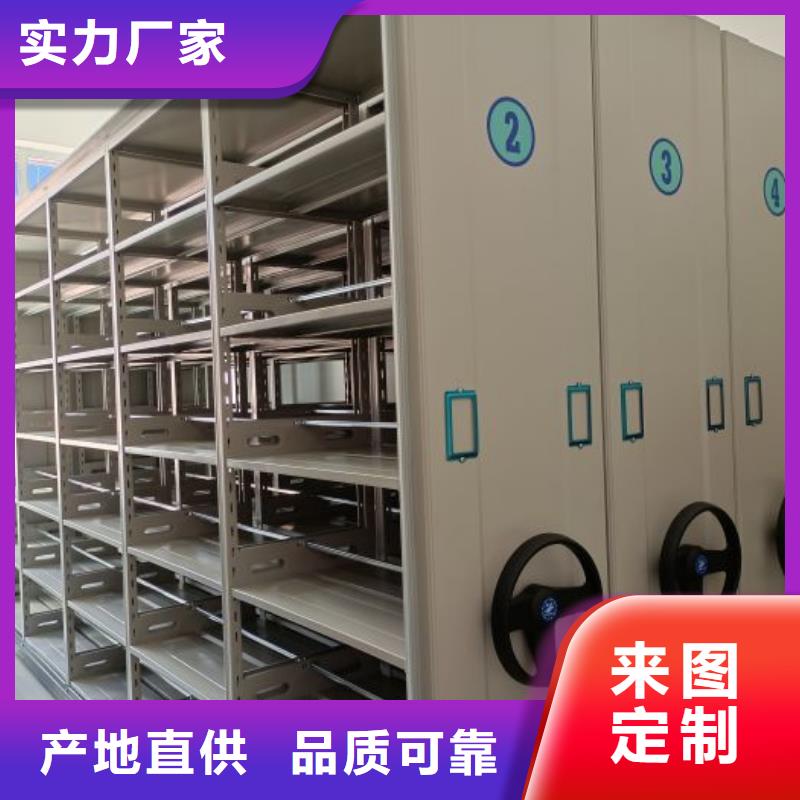资讯：行走式密集柜生产厂家