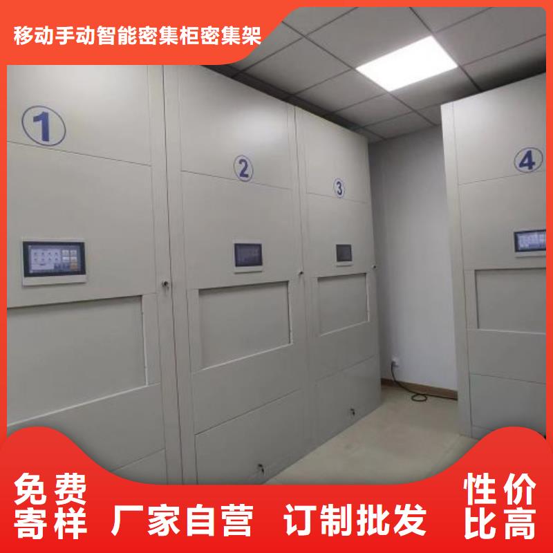 精诚合作【鑫康】手动凭证密集架