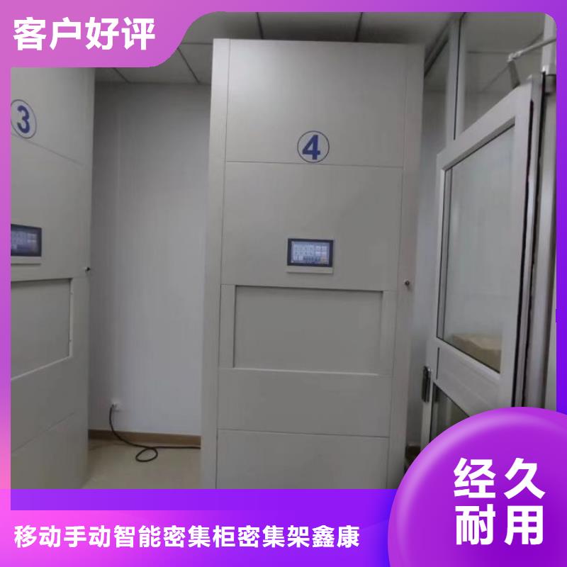 有现货的档案室用柜实体厂家
