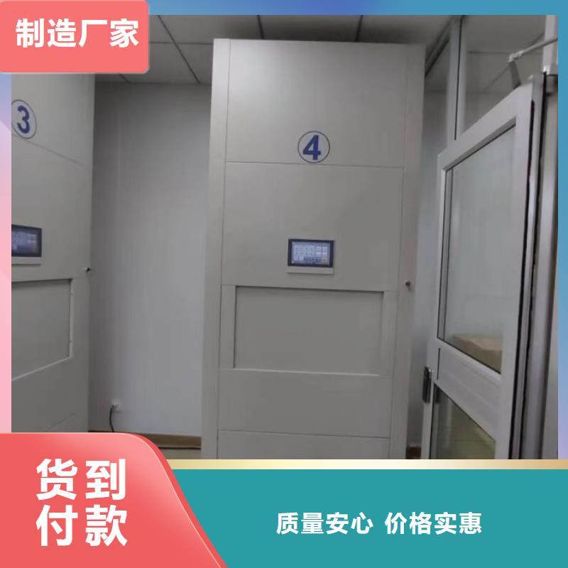 智能型档案馆密集柜_厂家定制