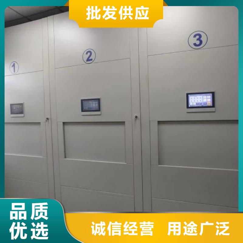 五星服务【鑫康】单证档案密集架