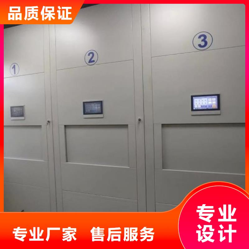 智能病历档案密集架厂家-做工精细