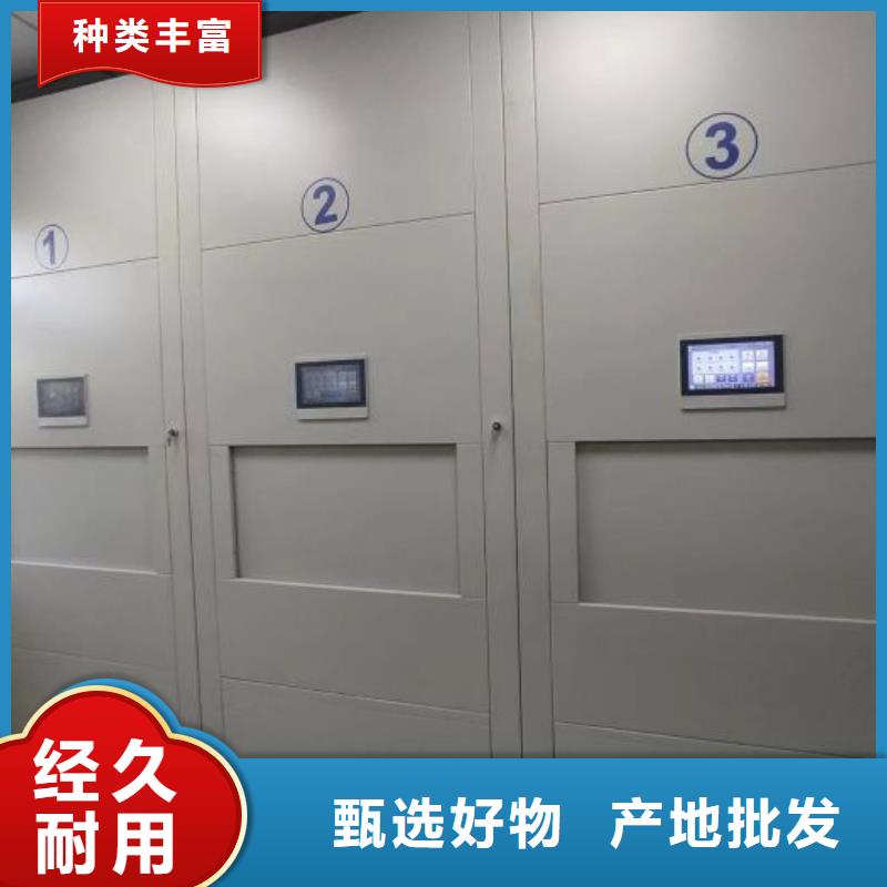 采购移动密集档案架必看-来电咨询
