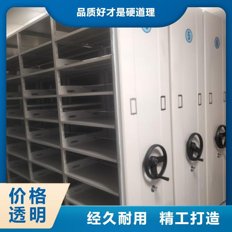 档案资料密集柜精选厂家