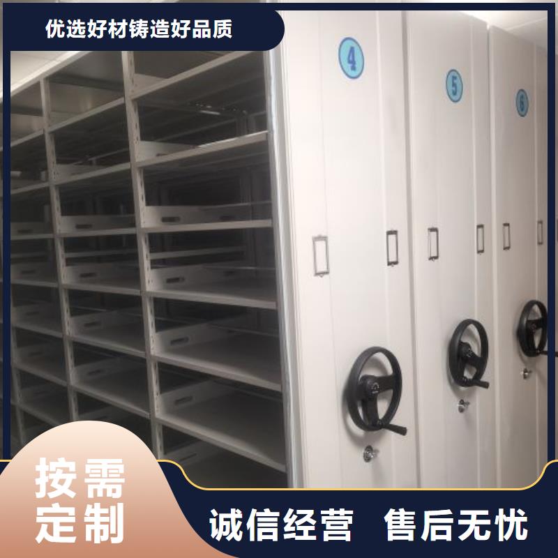 诚信营销【鑫康】档案馆密集柜
