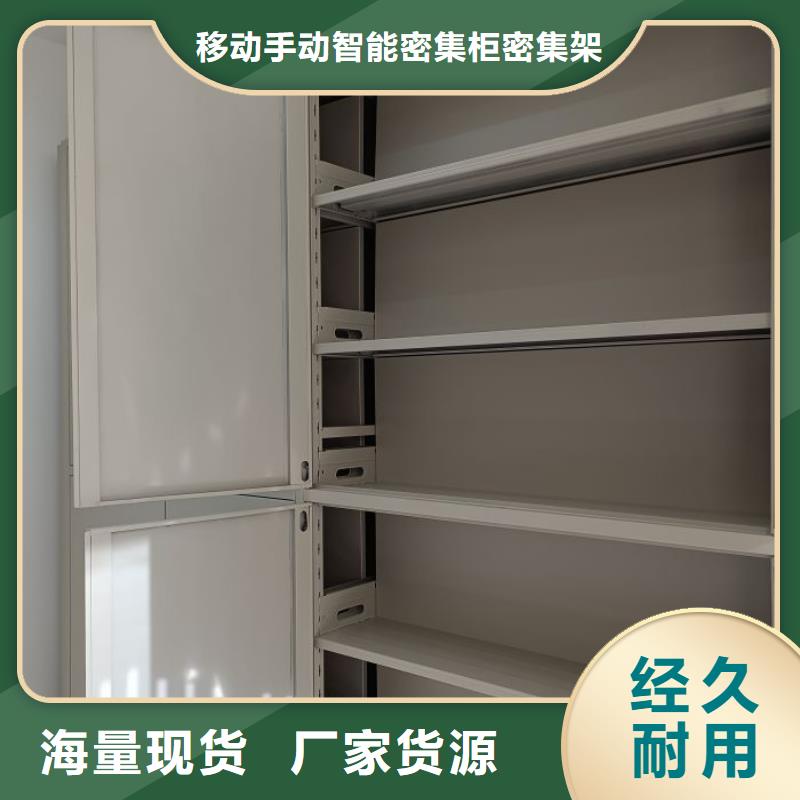 厂家迅速开拓市场的创造途径【鑫康】档案室手动密集架