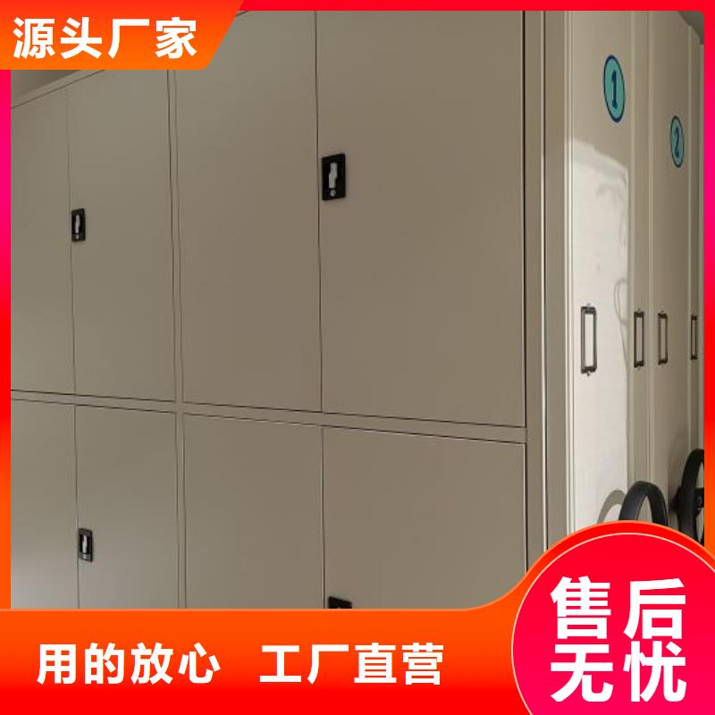 ：档案馆密集柜厂家批发