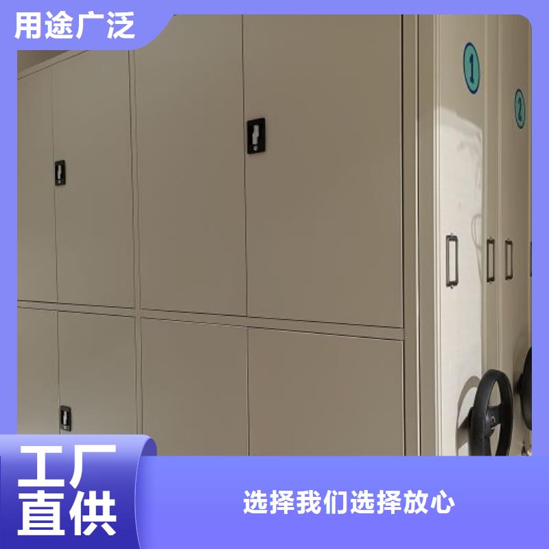 平等互利【鑫康】电动智能移动密集架
