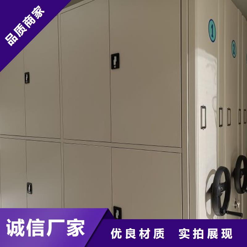 平等互利【鑫康】保密型密集架