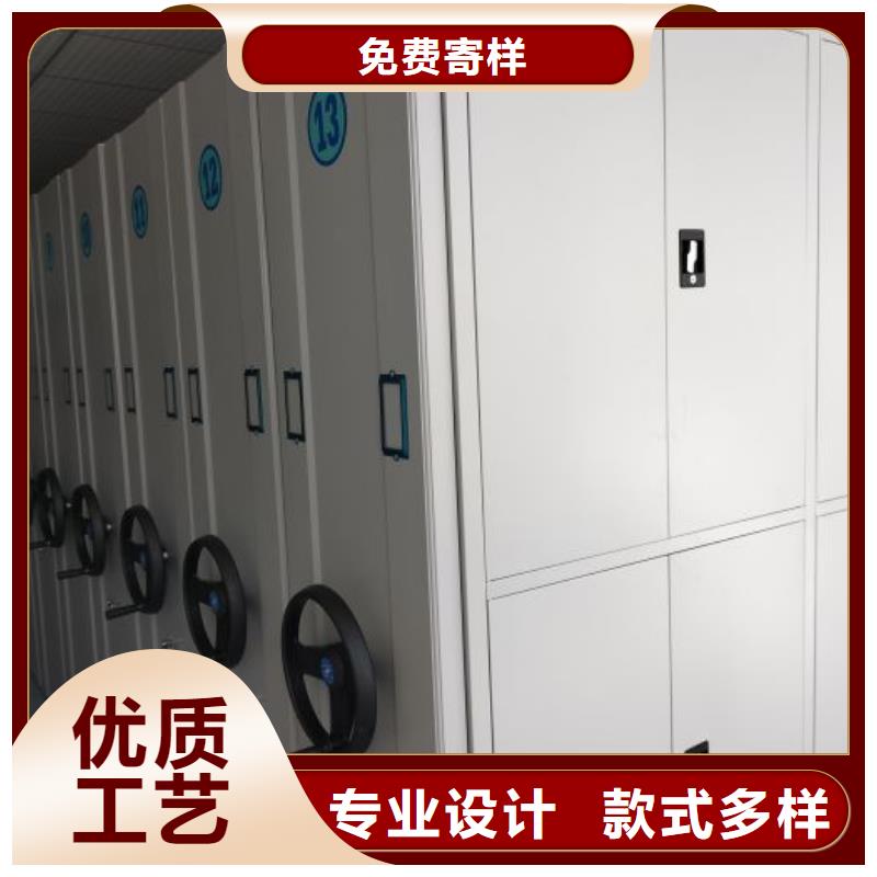 厂家是提高竞争力的关键【鑫康】电动智能型密集柜