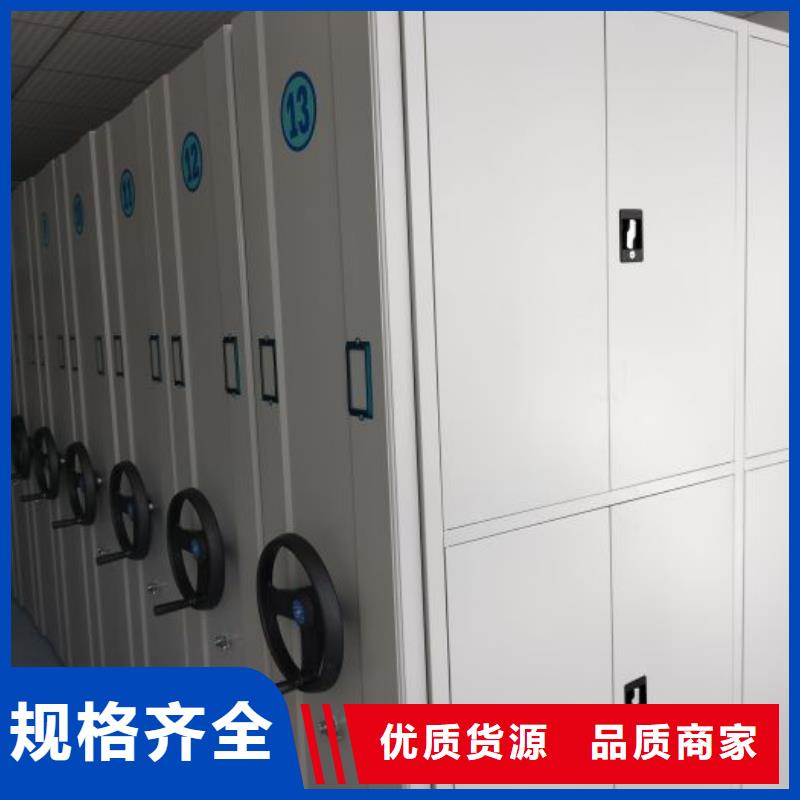 感谢光顾【鑫康】智能电动密集书架