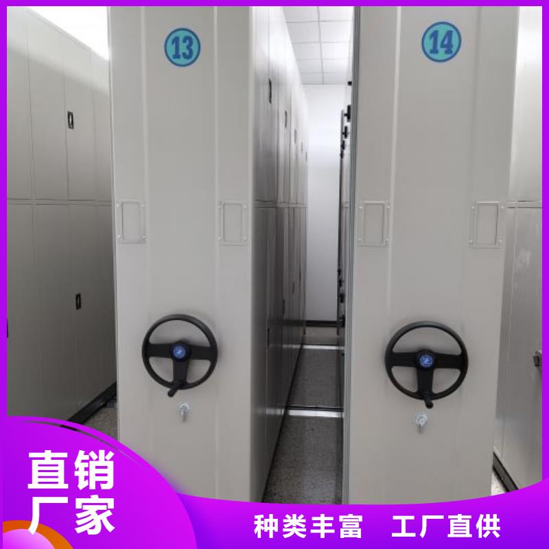 赢得客户【鑫康】智能电表库密集架