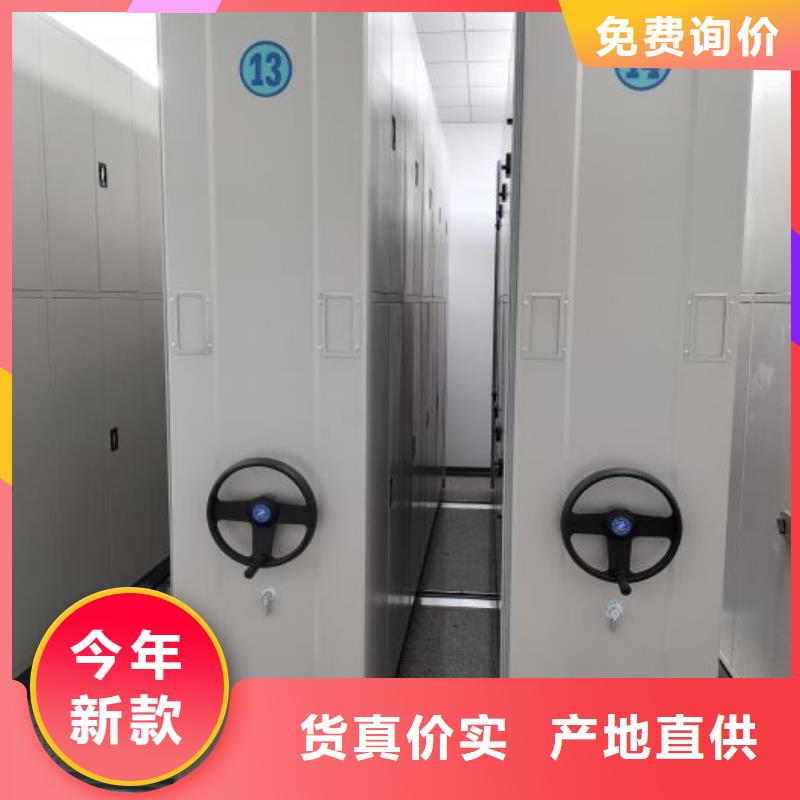 欢迎询价【鑫康】手动档案密集柜