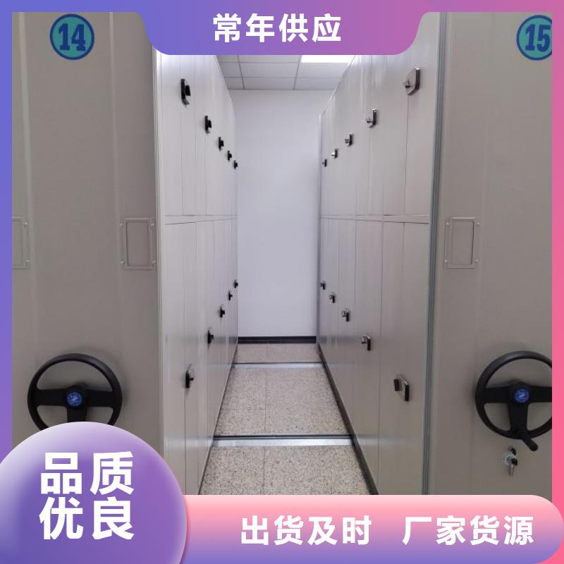 定做铁质档案架厂家